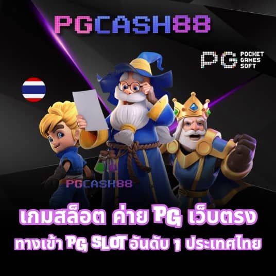ufa1688 auto ทางเข้า