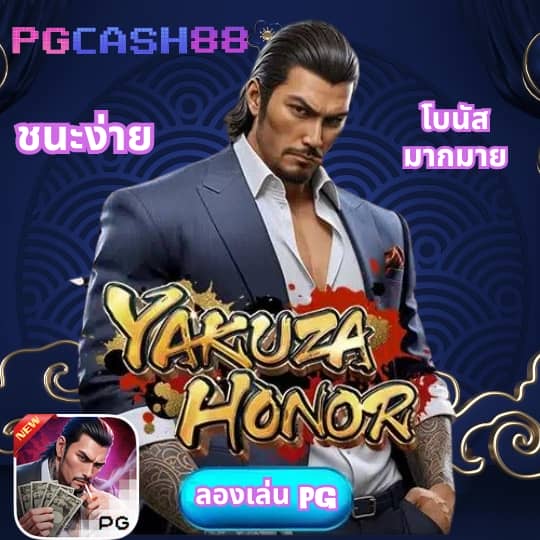 ufa1688 auto ทางเข้า